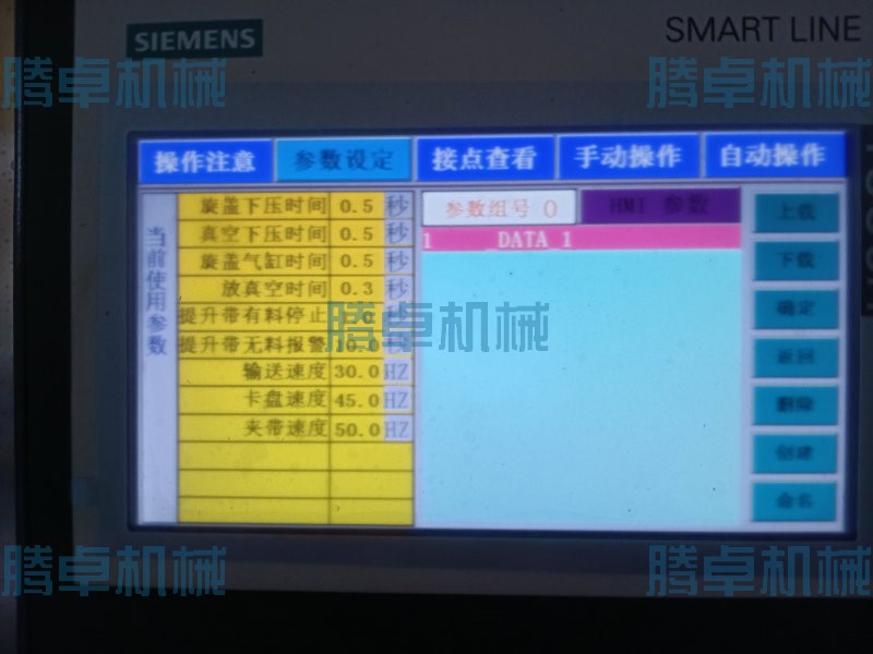 按貼標(biāo)工藝特征，貼標(biāo)機(jī)可以分為幾類？
